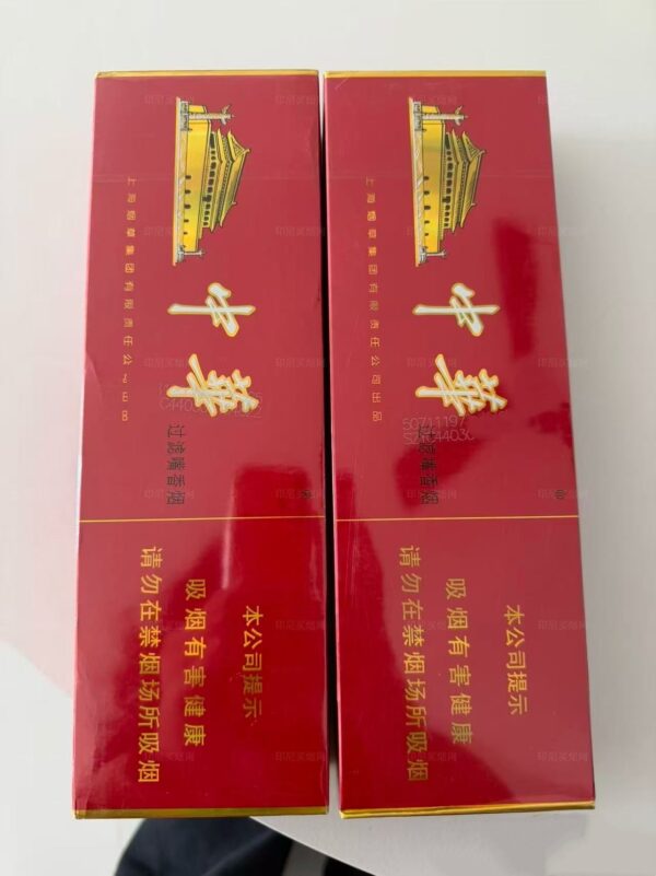硬中华香烟