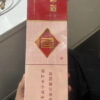 玉溪香烟，软玉溪