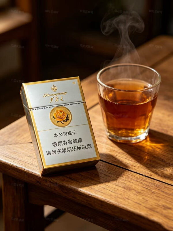芙蓉王香烟