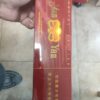 云烟软珍品香烟