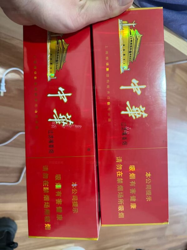 软中华香烟