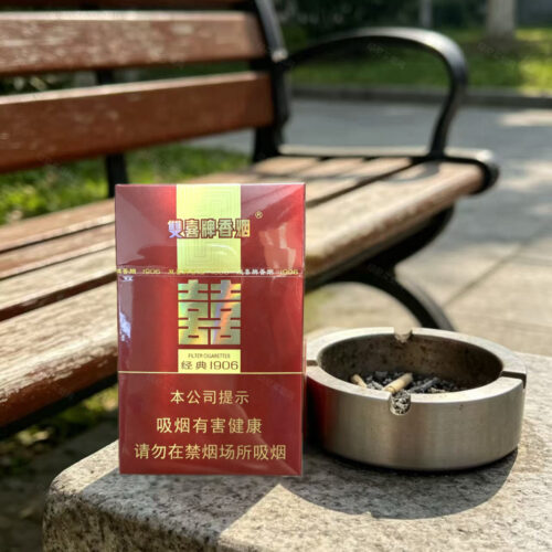 06双喜经典
