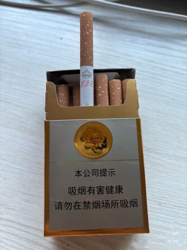 芙蓉王香烟