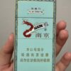 炫赫门香烟