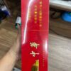 硬中华香烟