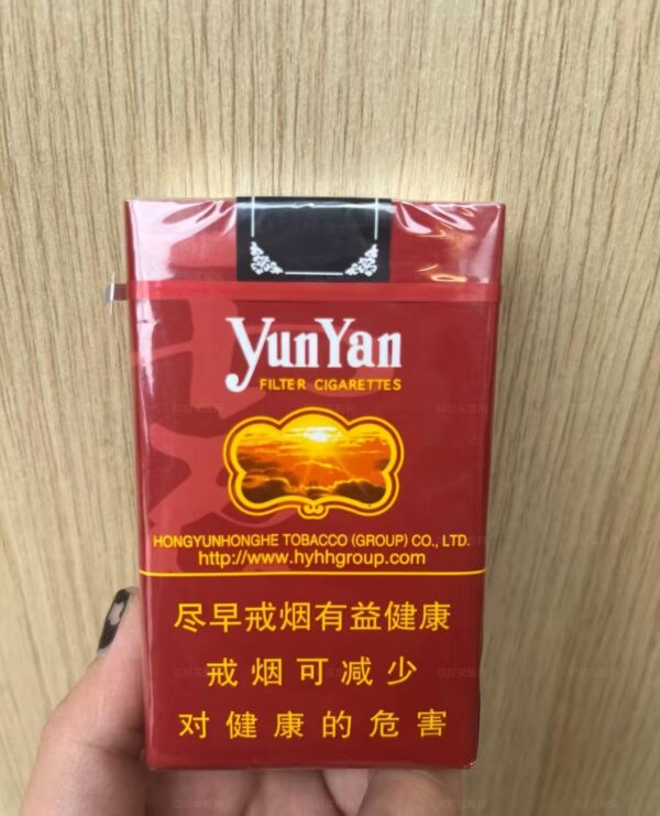 云烟软珍品