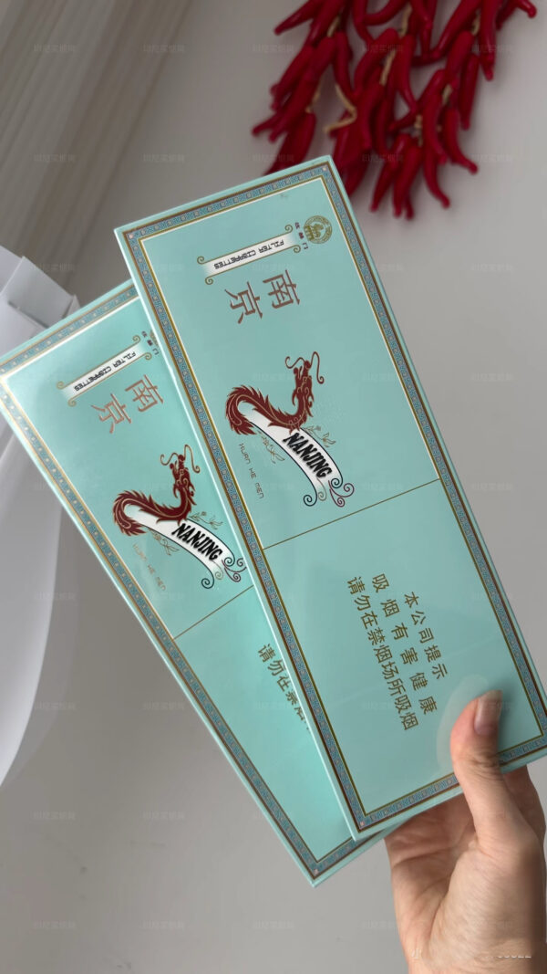 炫赫门香烟