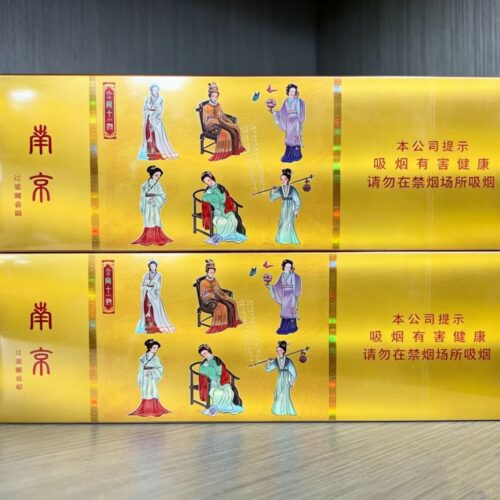 南京金陵十二钗香烟，金钗