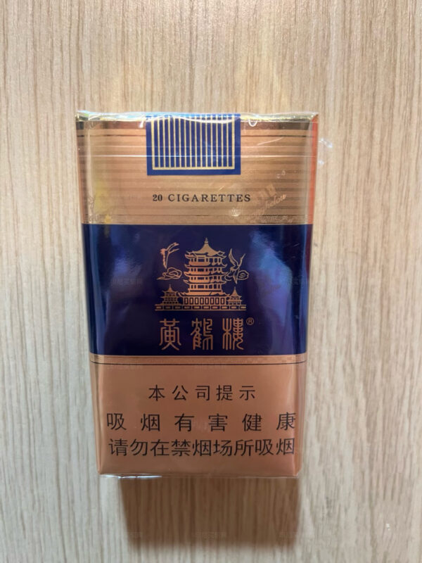 黄鹤楼香烟，软蓝楼