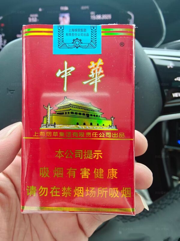 软中华香烟
