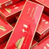 中华双中支香烟
