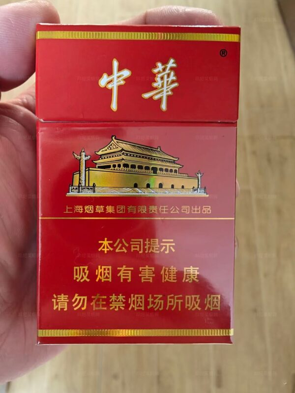 硬中华香烟