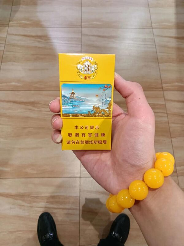 雨花石香烟