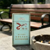 炫赫门香烟