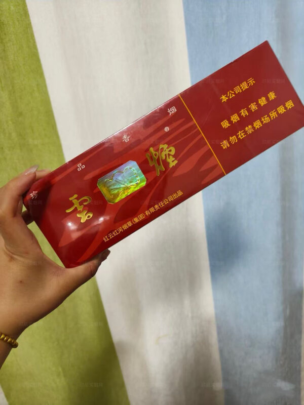 云烟软珍品香烟