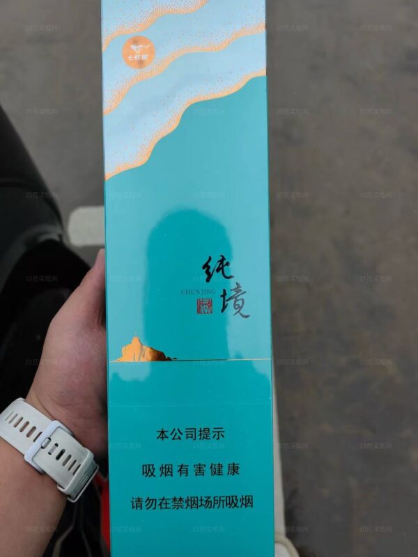 中支纯境狼香烟