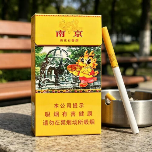 雨花石香烟