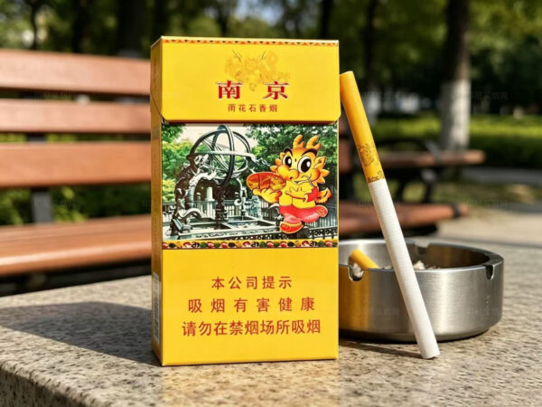 雨花石香烟