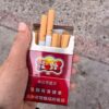 紫云烟