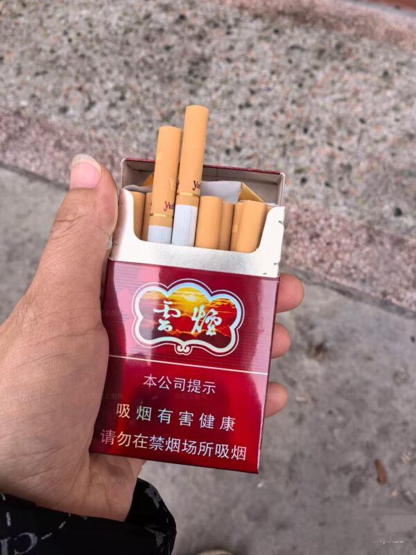 紫云烟