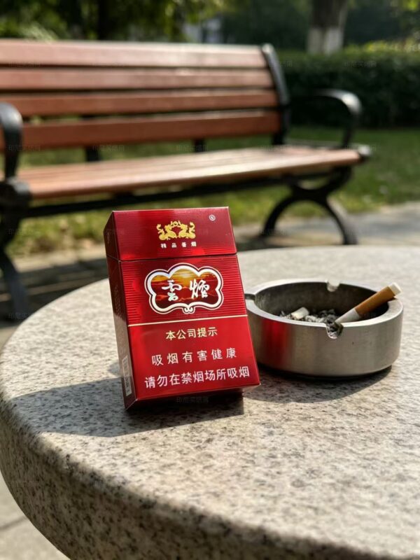 紫云烟