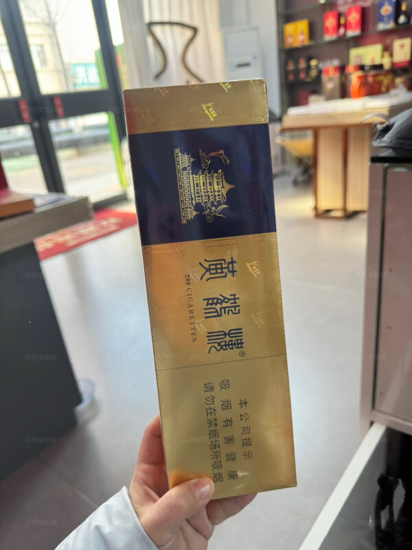 黄鹤楼香烟，软蓝楼