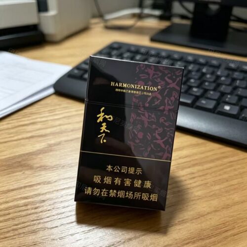 和天下