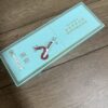 炫赫门香烟