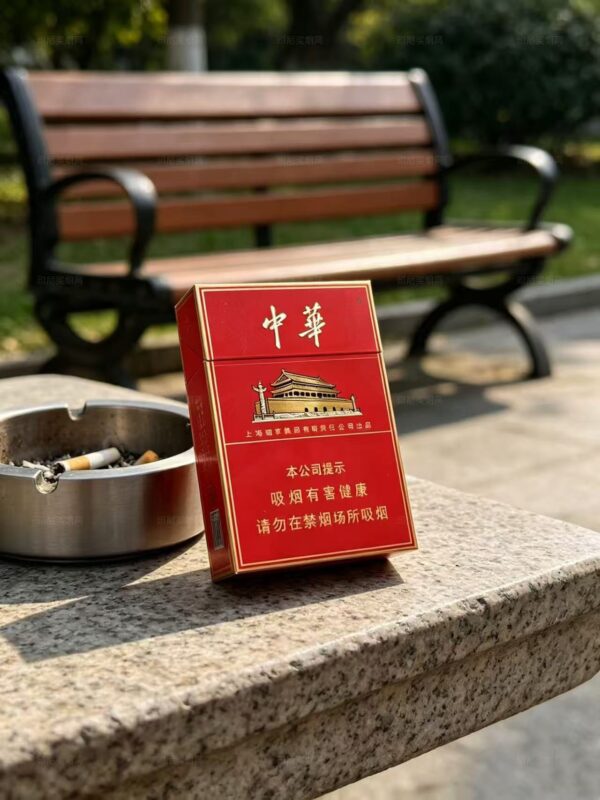 中华双中支香烟