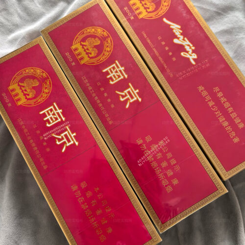 红南京香烟