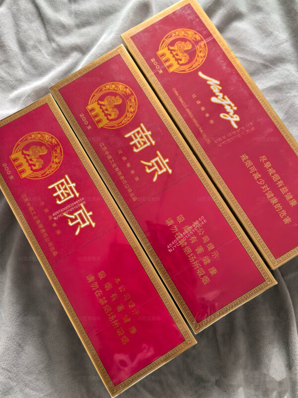 红南京香烟