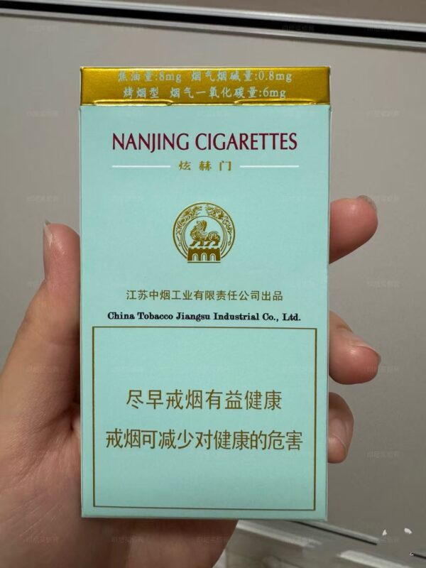 炫赫门香烟
